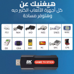 4484aa45 D8e4 438a Ad8a 8d63805e0df0.png