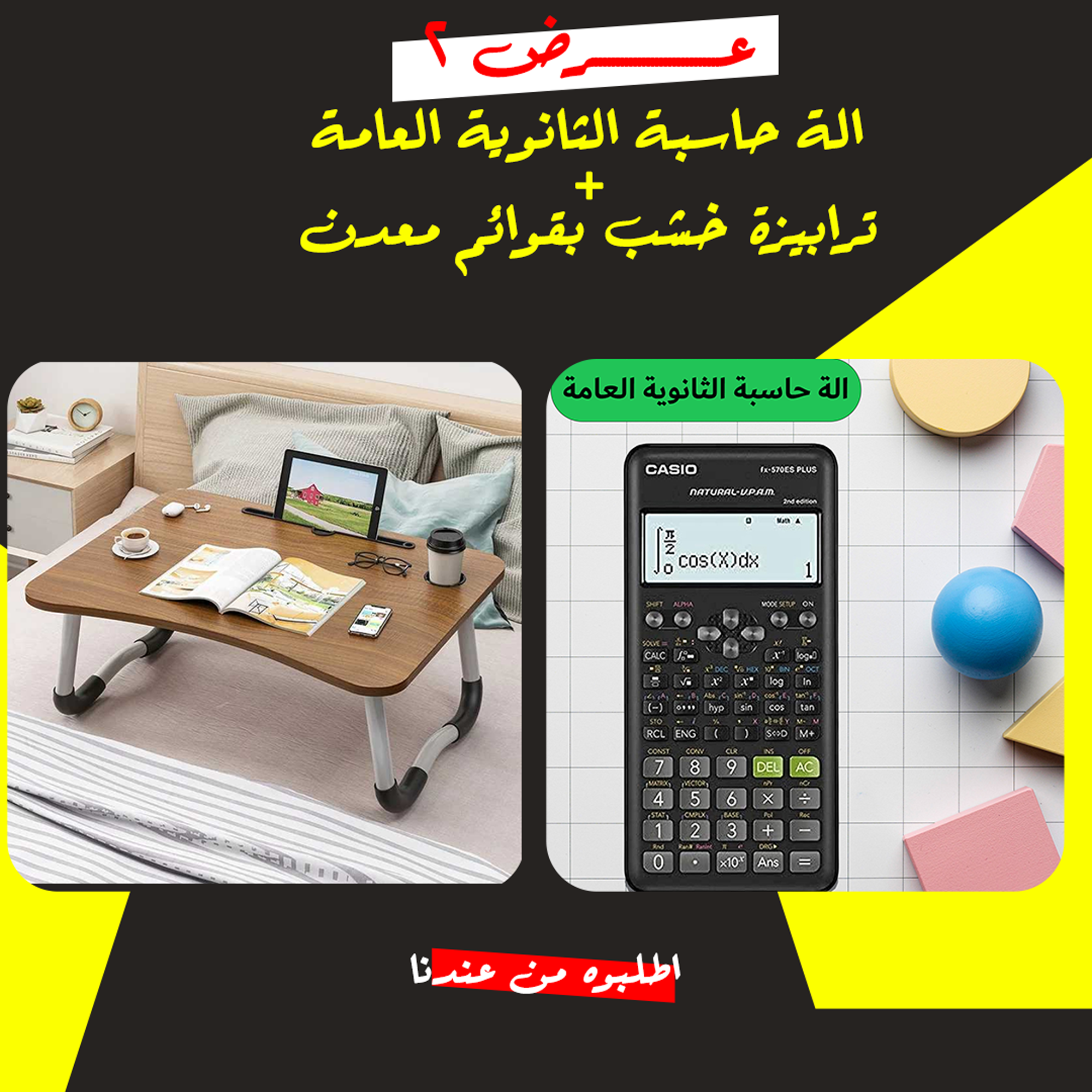 3c55eb70 560c 4e8c 87a5 A9beacec186d.png