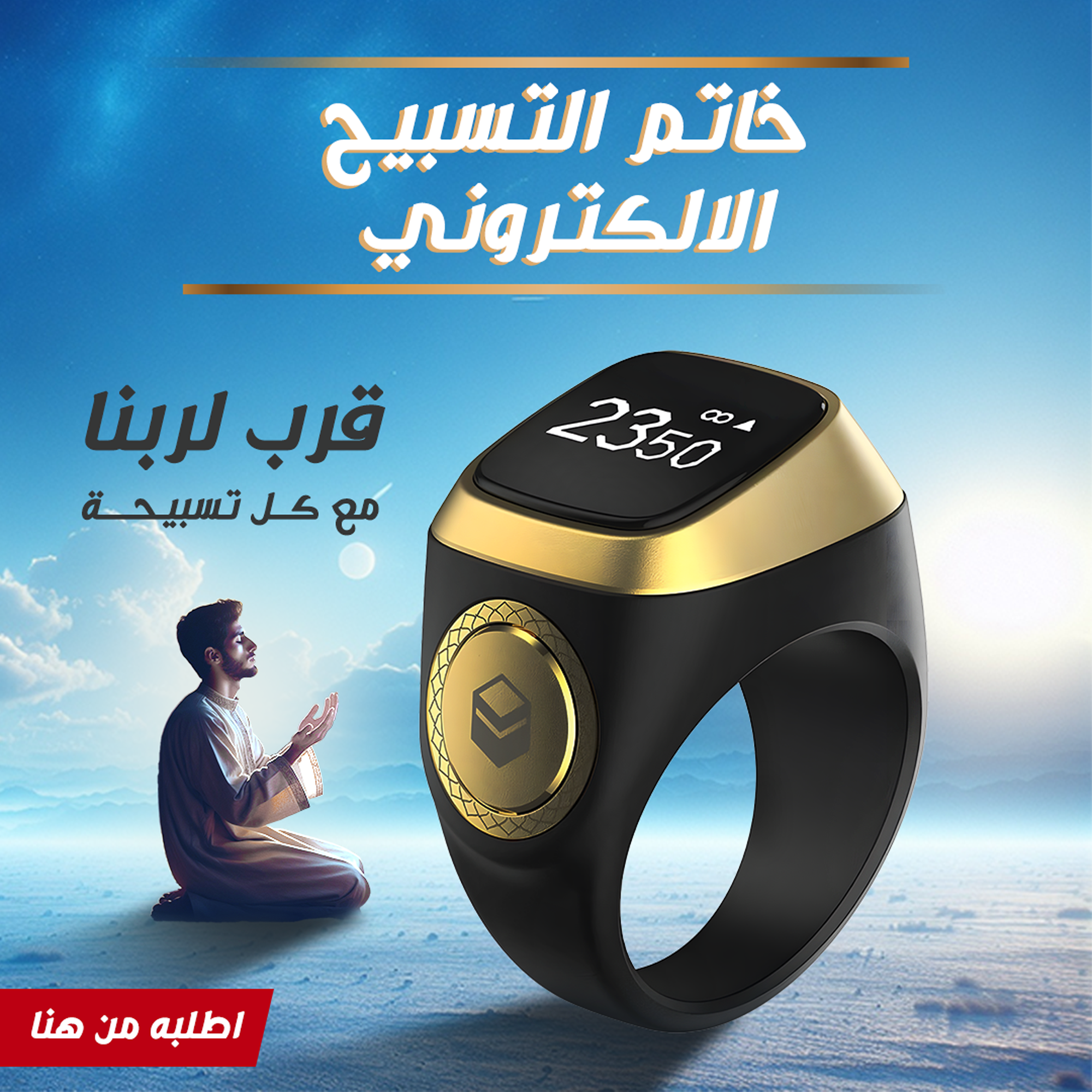 Bf7d9746 Dc1e 43c0 9ea9 463dd9a26daa.png