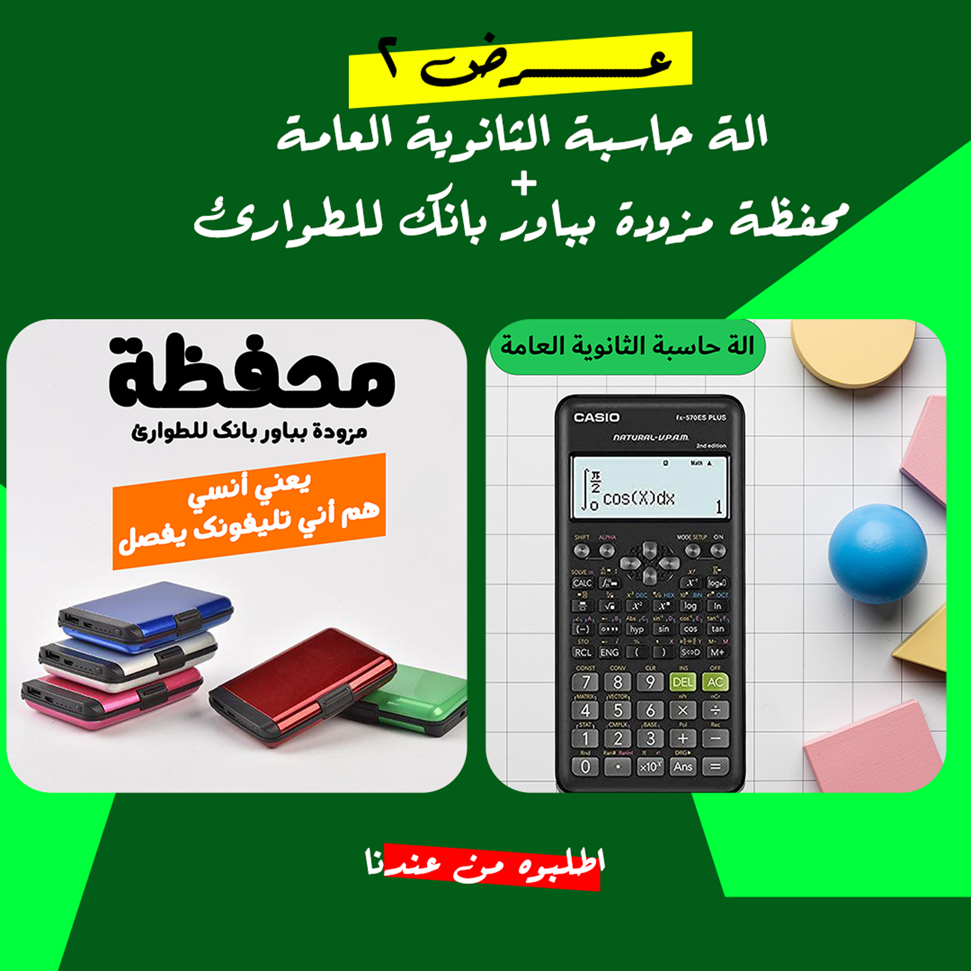 C6810231 Eac4 48bc 9d5e 61c7e2a7d5a3.png