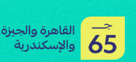 04 02 2025 07 28 48 م