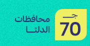 04 02 2025 07 28 55 م