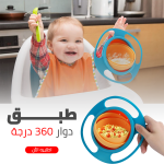 4ae3c4a2 5758 4096 B43f 6e557a406570.png